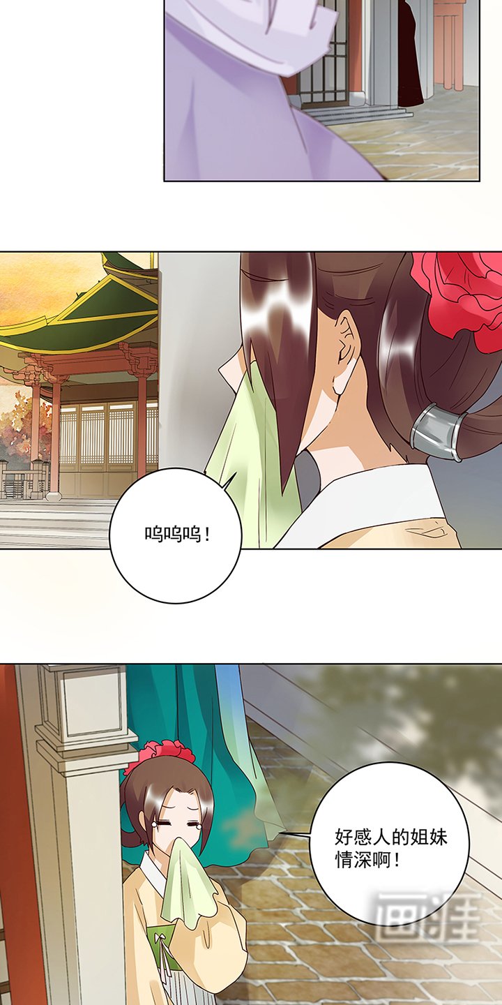 第89章：黄毛……