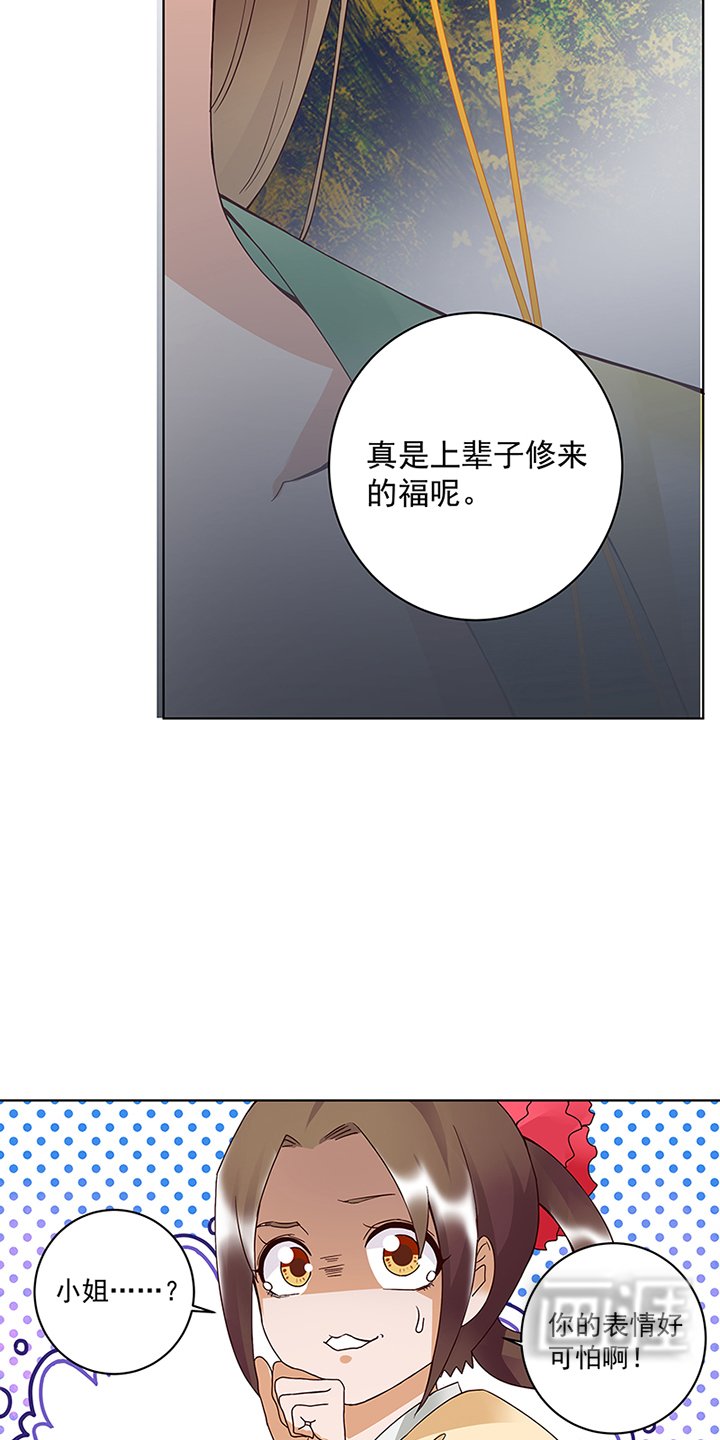 第89章：黄毛……
