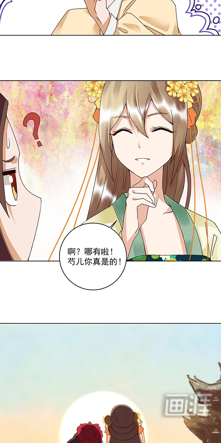 第89章：黄毛……