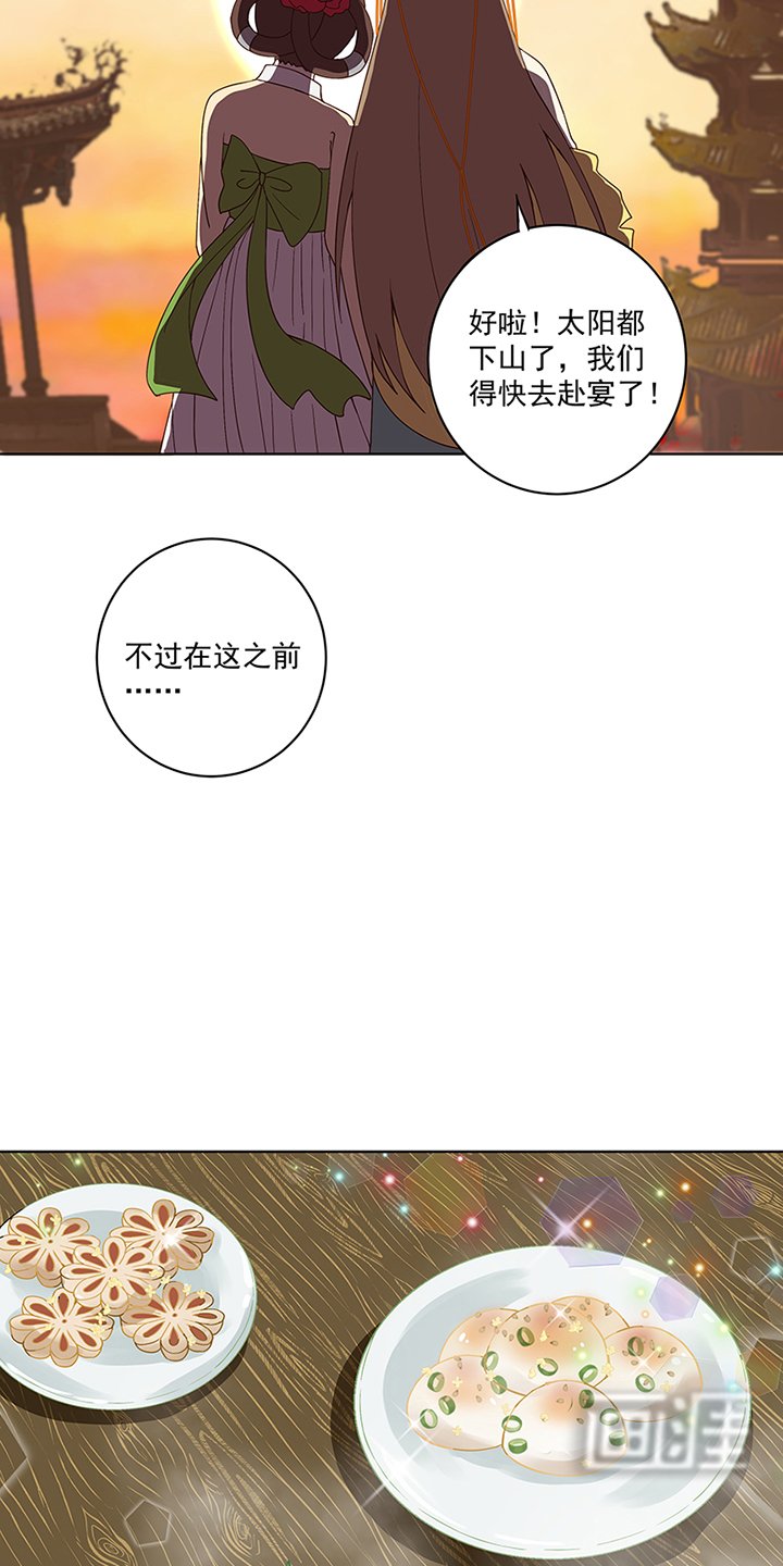 第89章：黄毛……