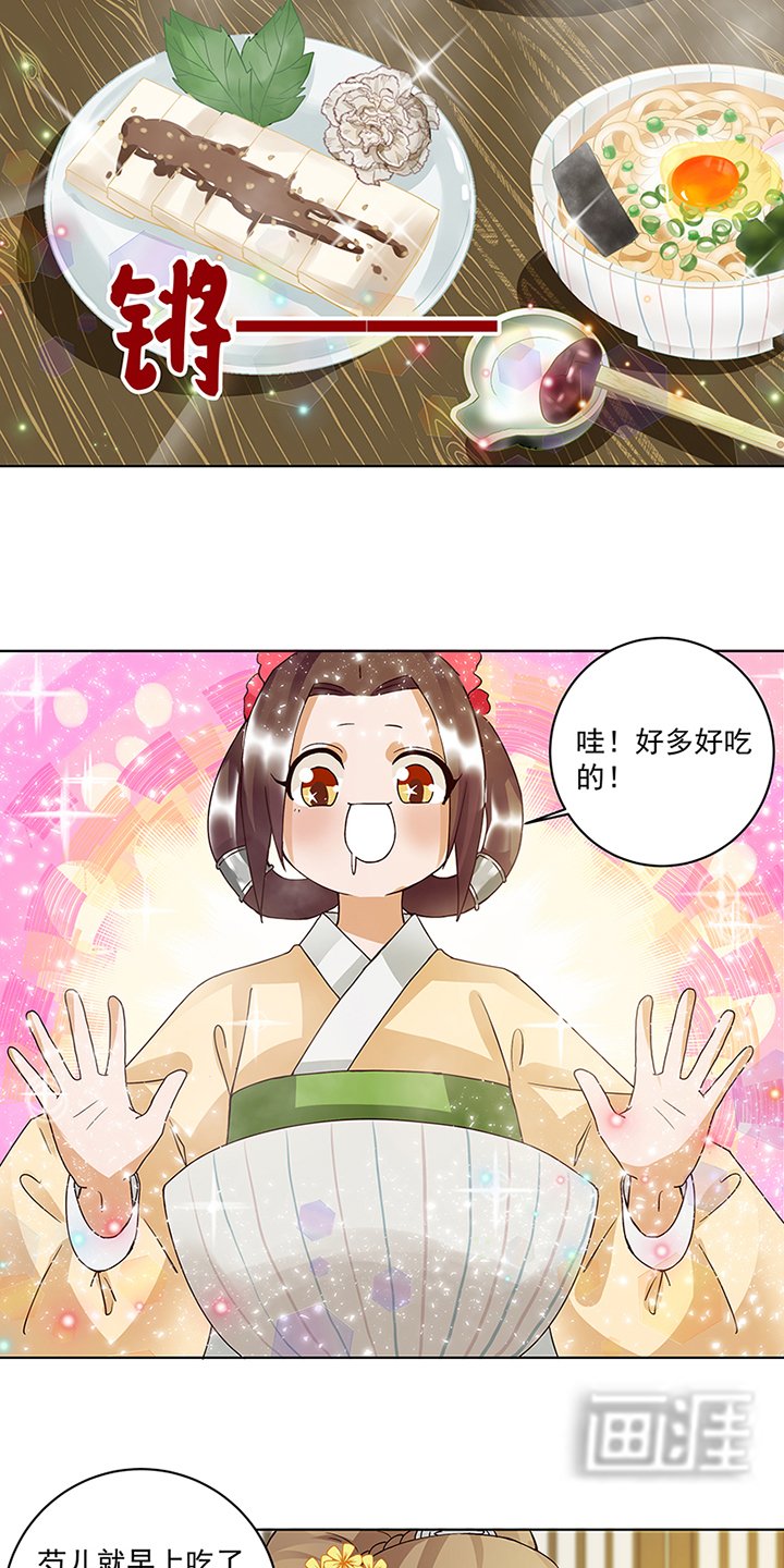 第89章：黄毛……