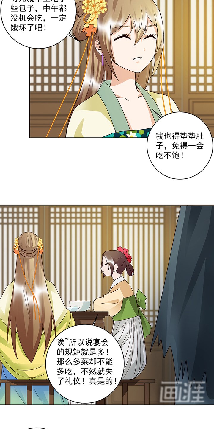 第89章：黄毛……