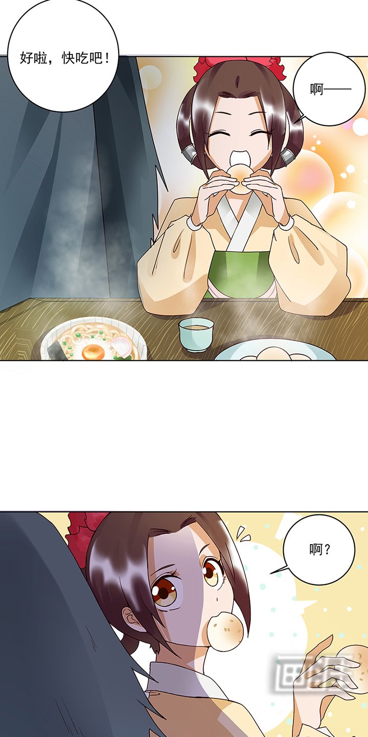 第89章：黄毛……