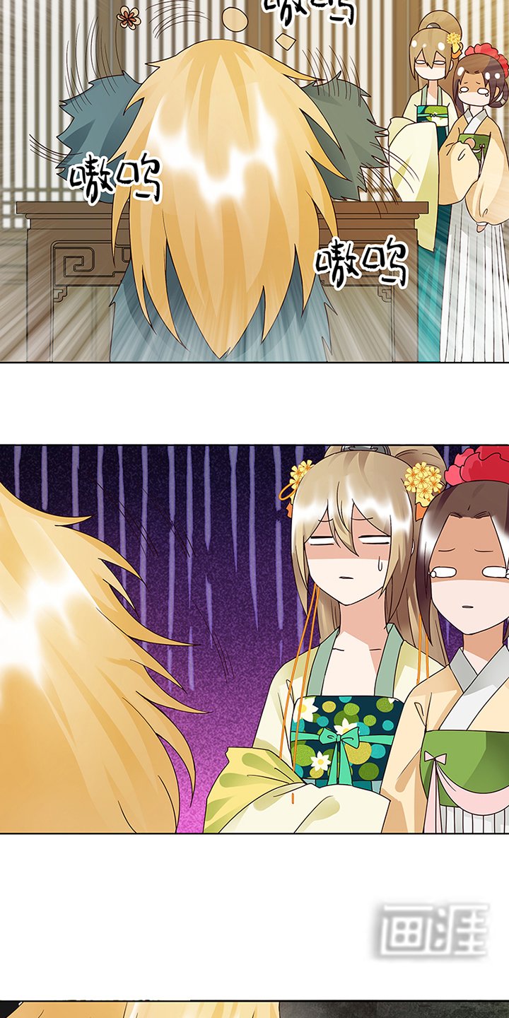 第89章：黄毛……