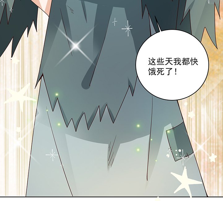 第89章：黄毛……