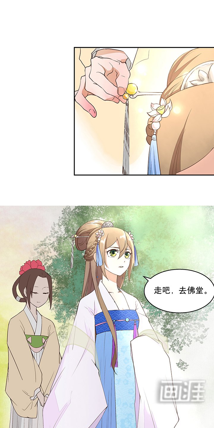 第9章：祝瑶
