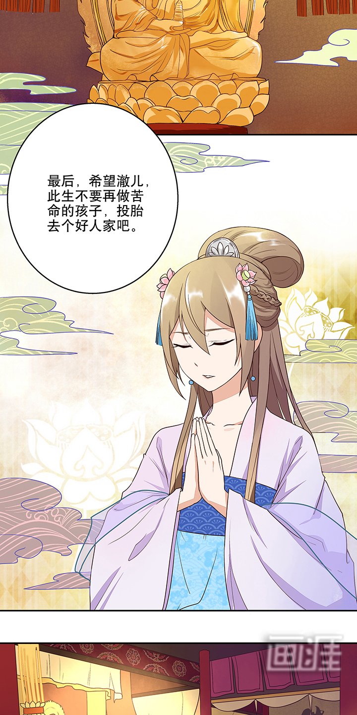 第9章：祝瑶