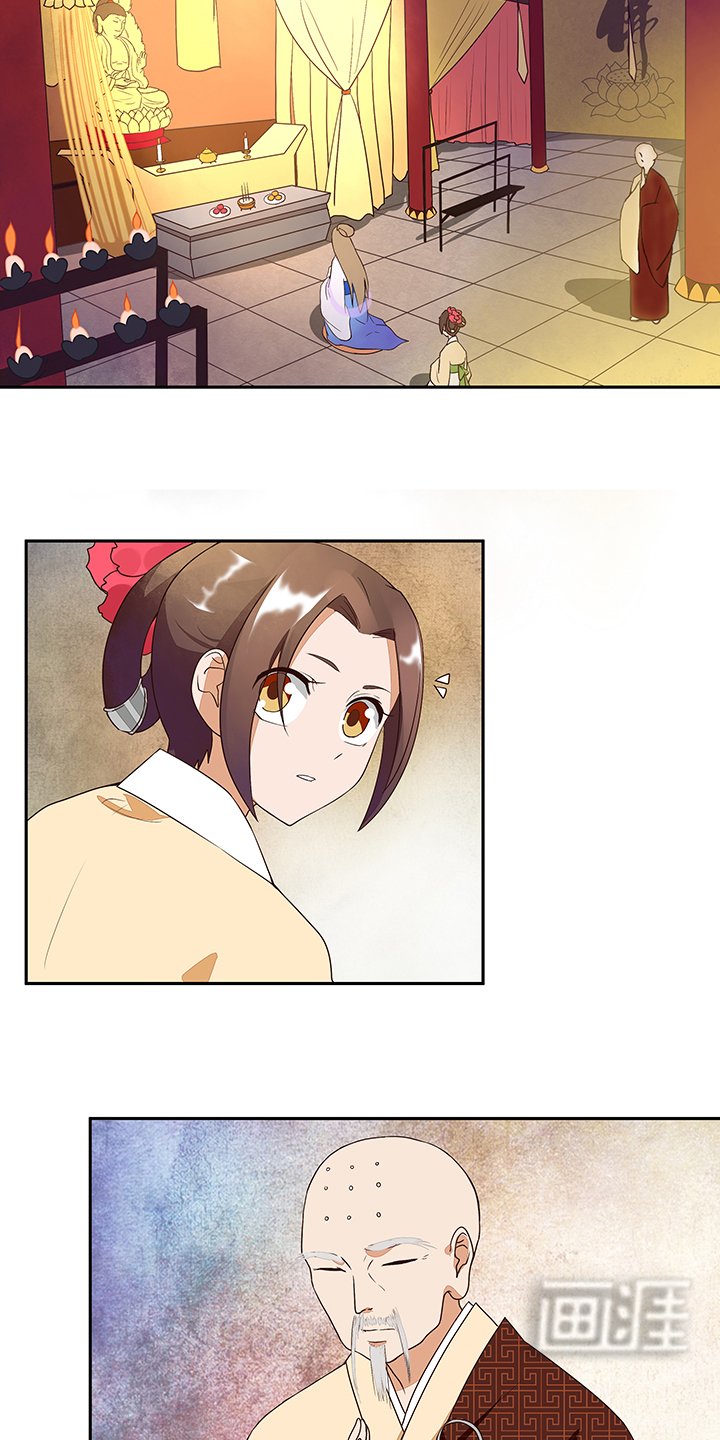 第9章：祝瑶