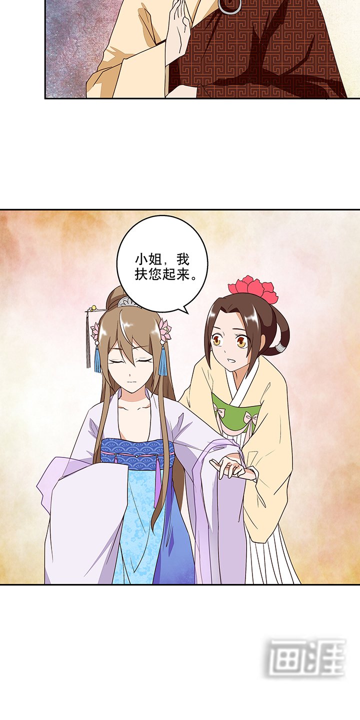 第9章：祝瑶