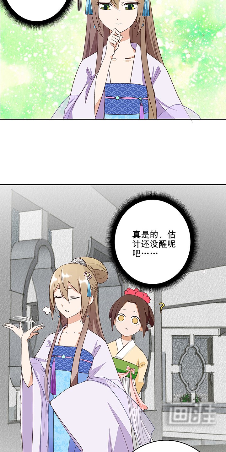 第9章：祝瑶