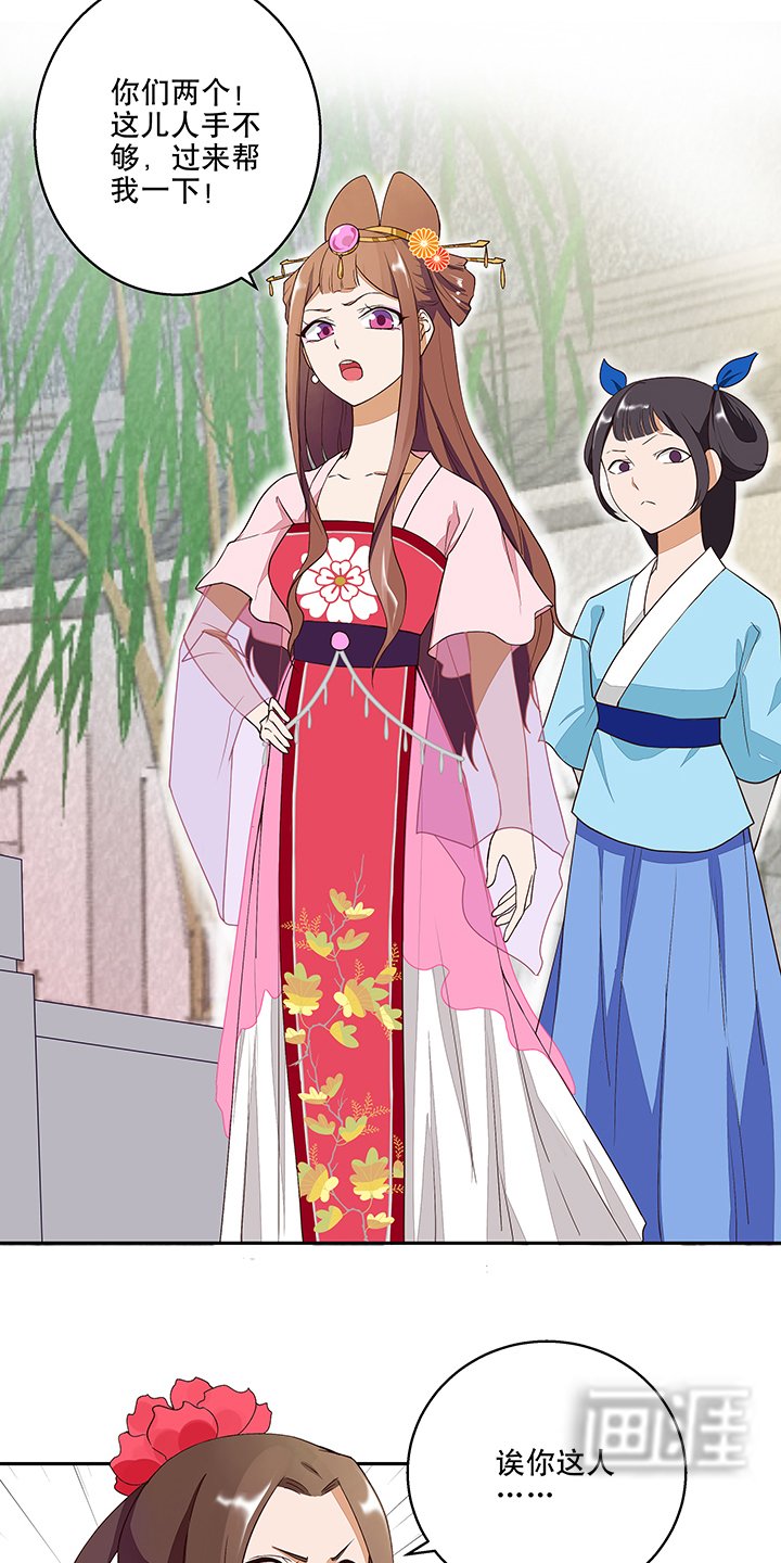 第9章：祝瑶