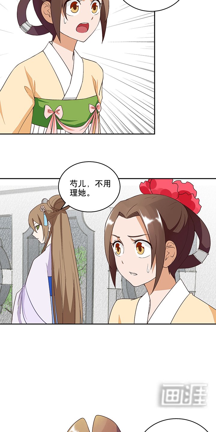 第9章：祝瑶