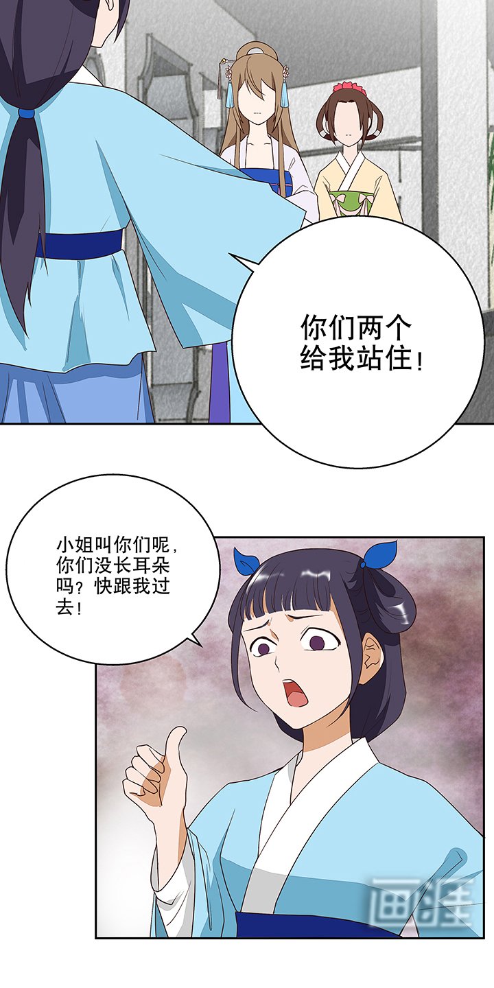 第9章：祝瑶