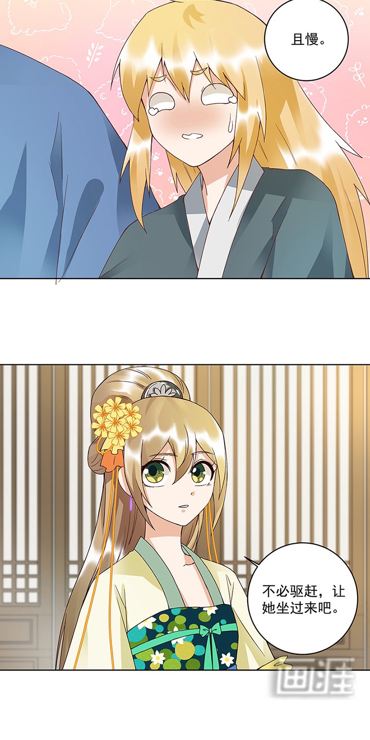 第90章：谜之少女