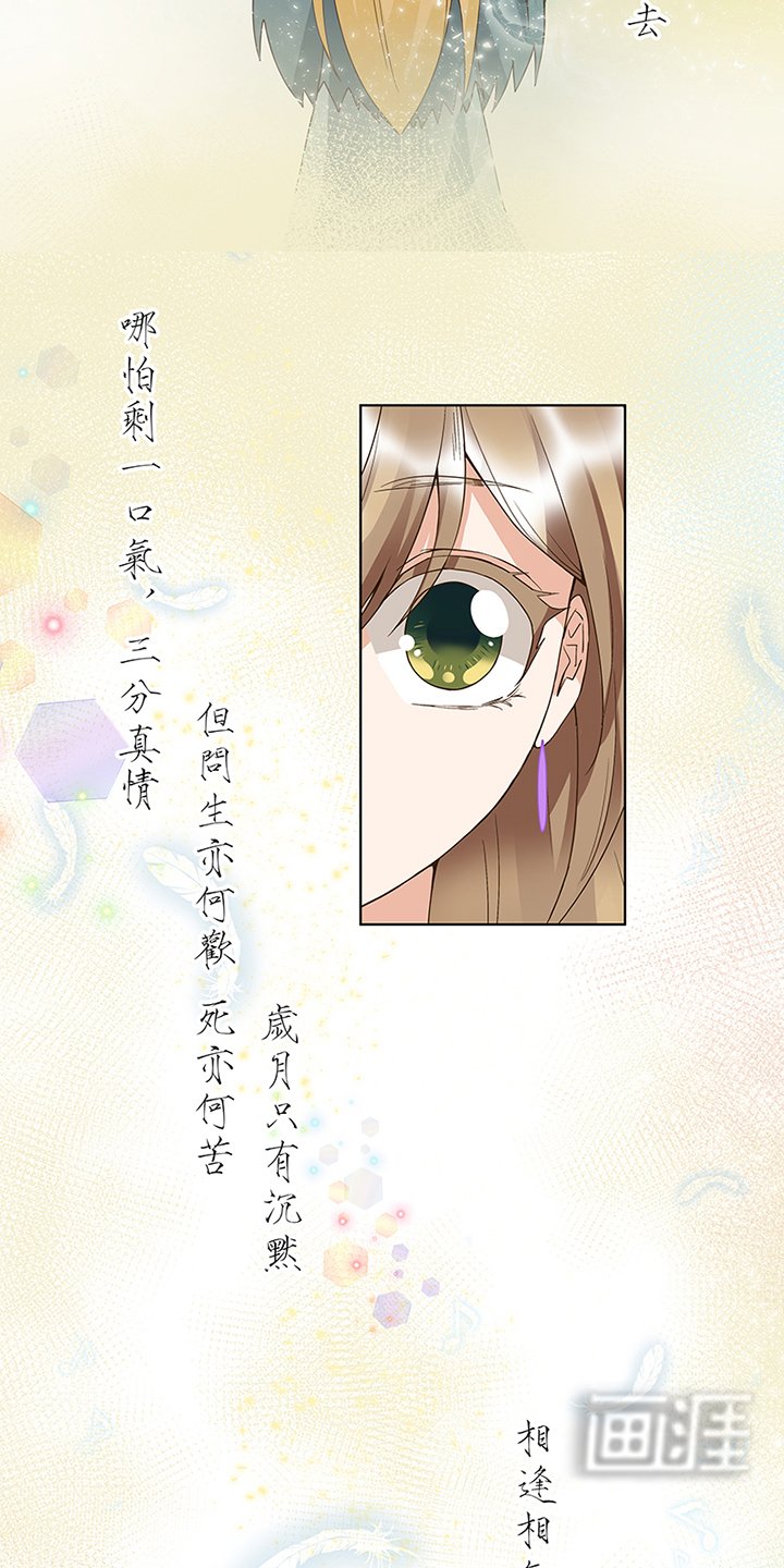 第90章：谜之少女