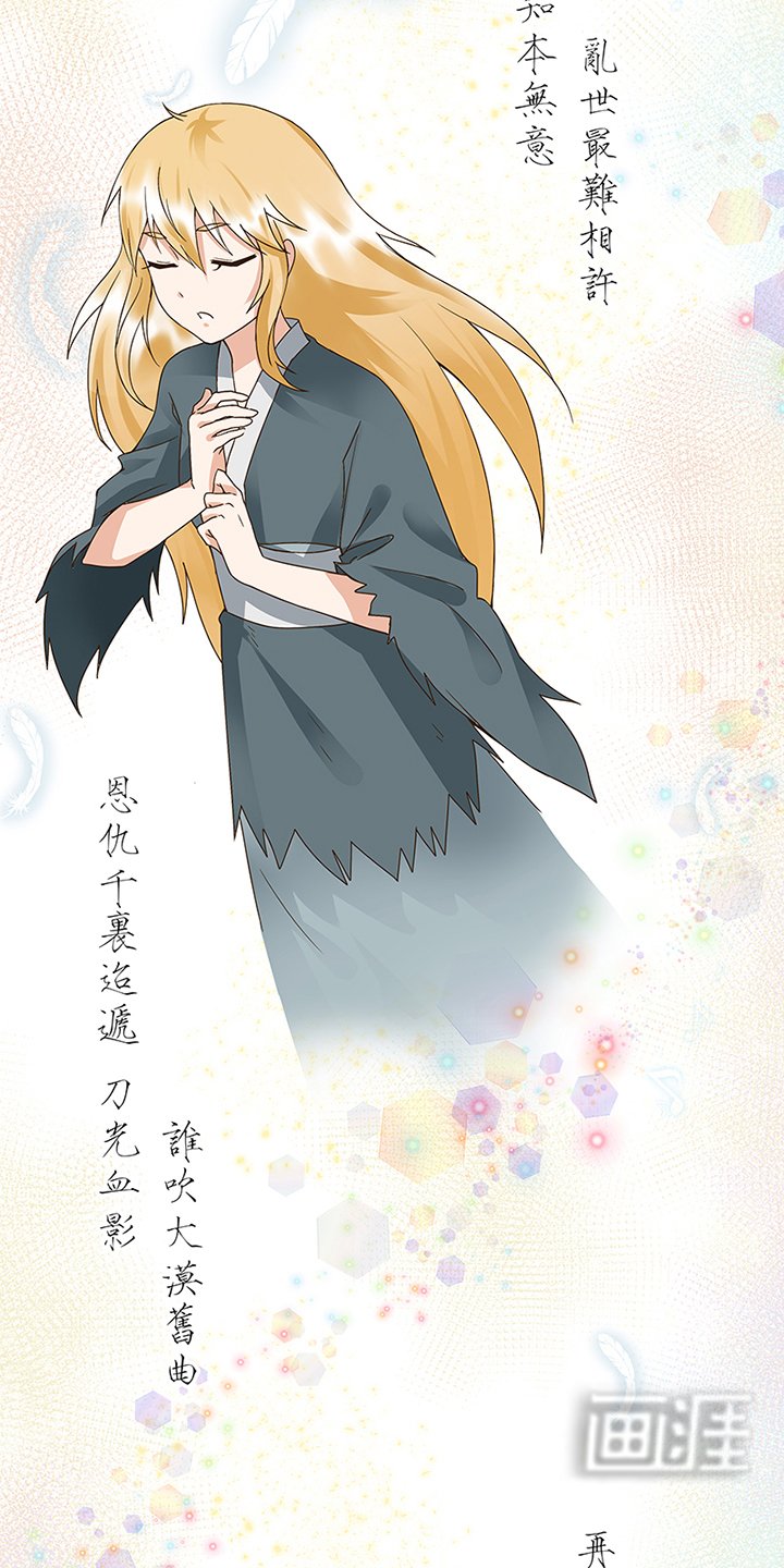 第90章：谜之少女