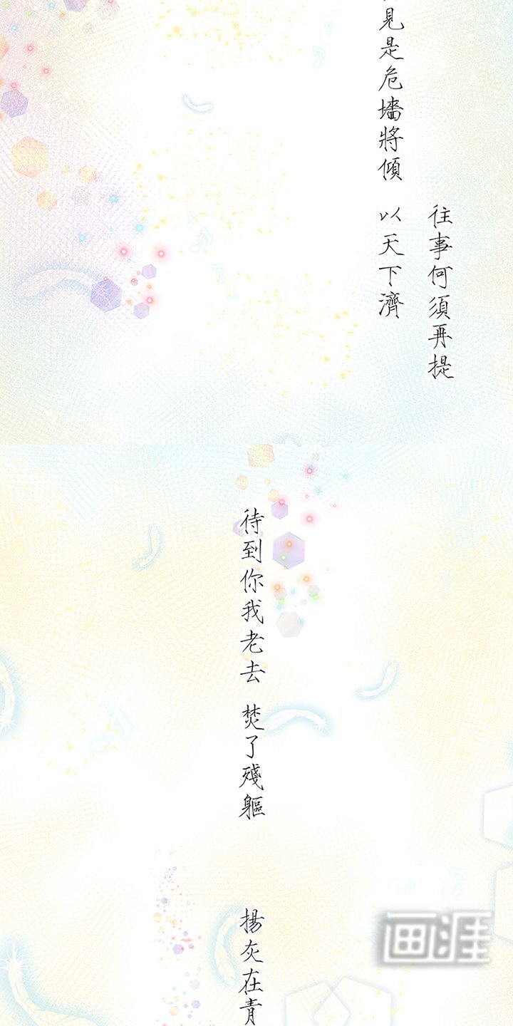第90章：谜之少女