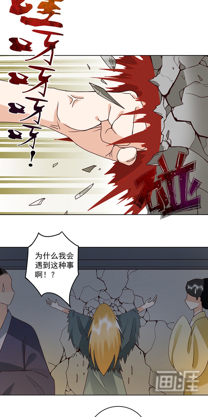 第92章：穿越而来