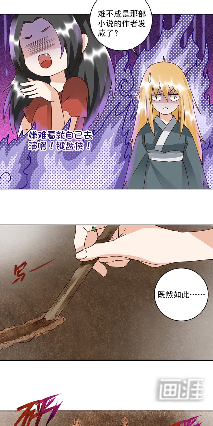 第92章：穿越而来