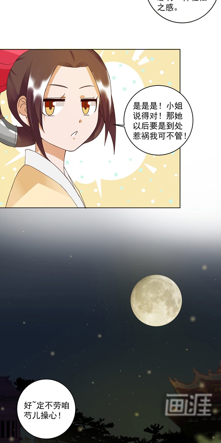 第92章：穿越而来
