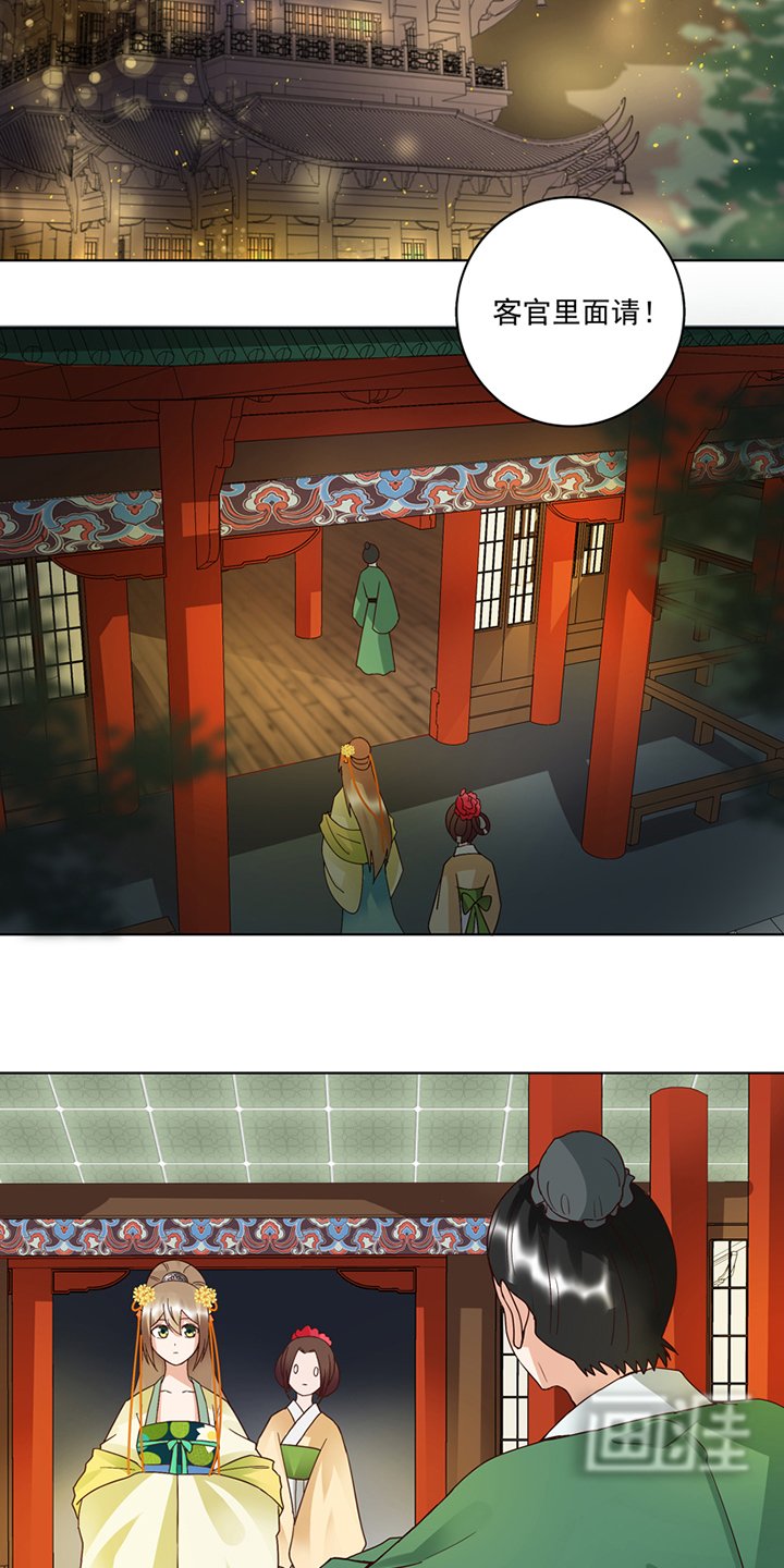 第92章：穿越而来