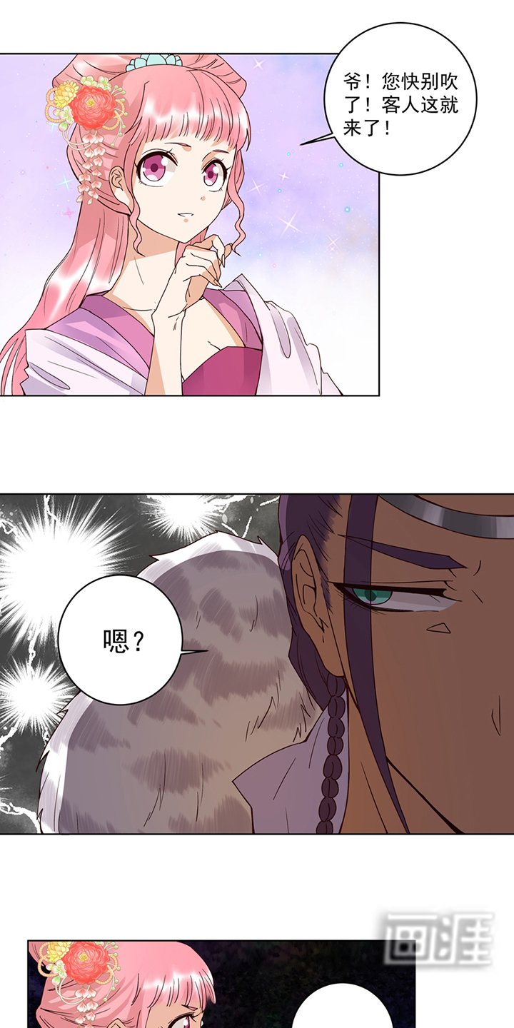 第93章： 明月画舫