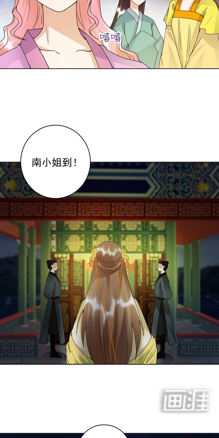 第93章： 明月画舫