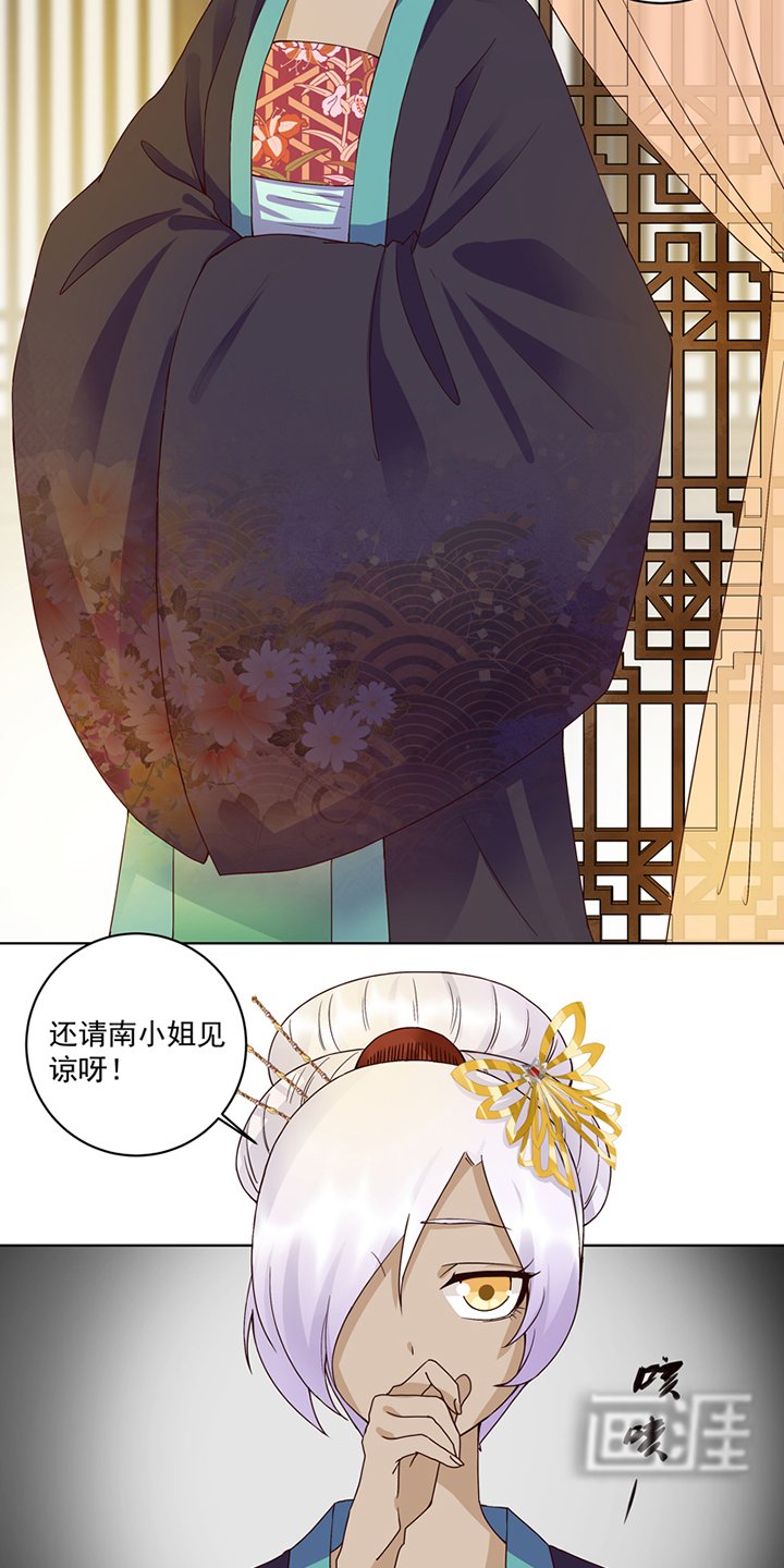 第93章： 明月画舫