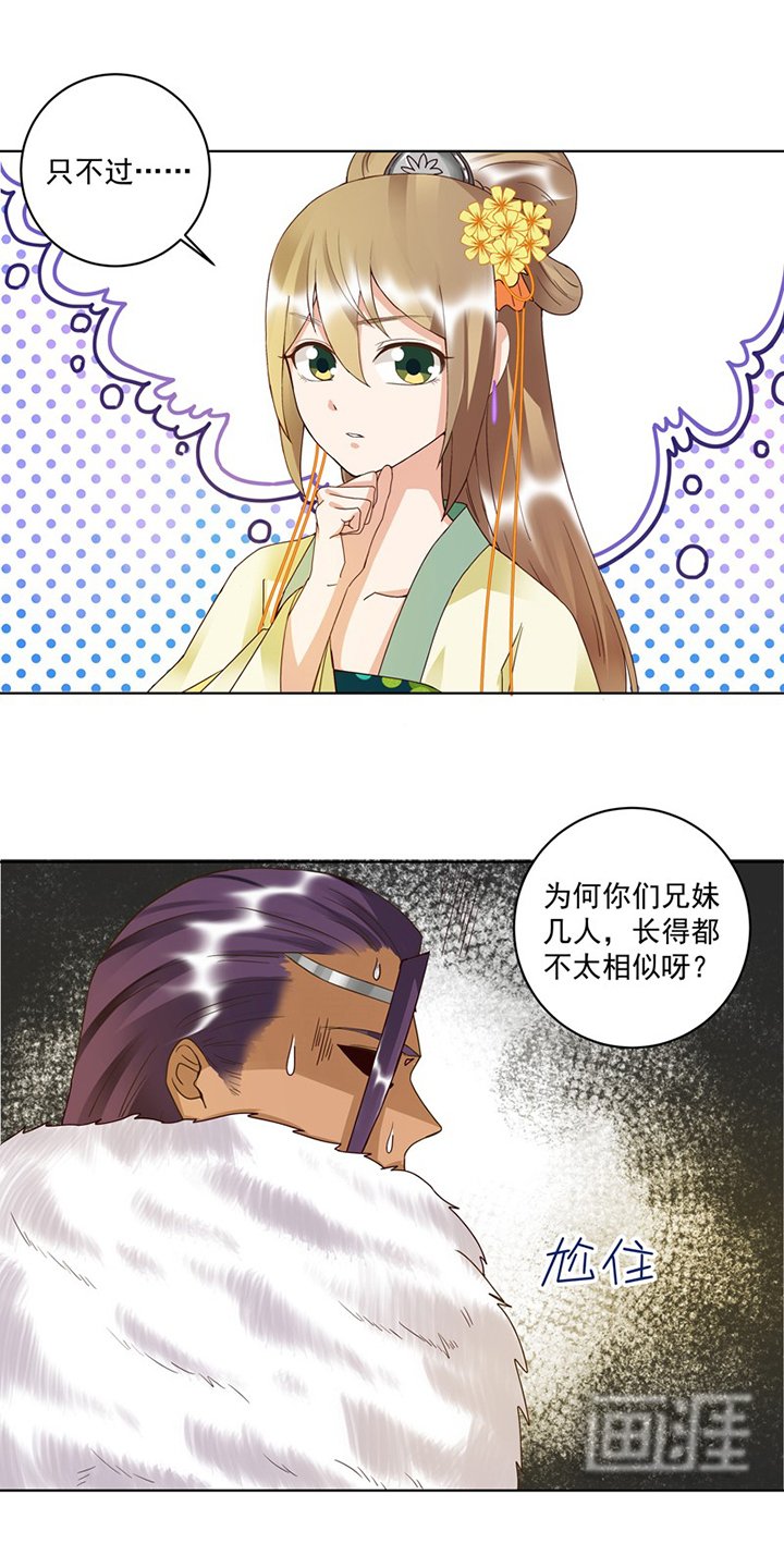 第93章： 明月画舫