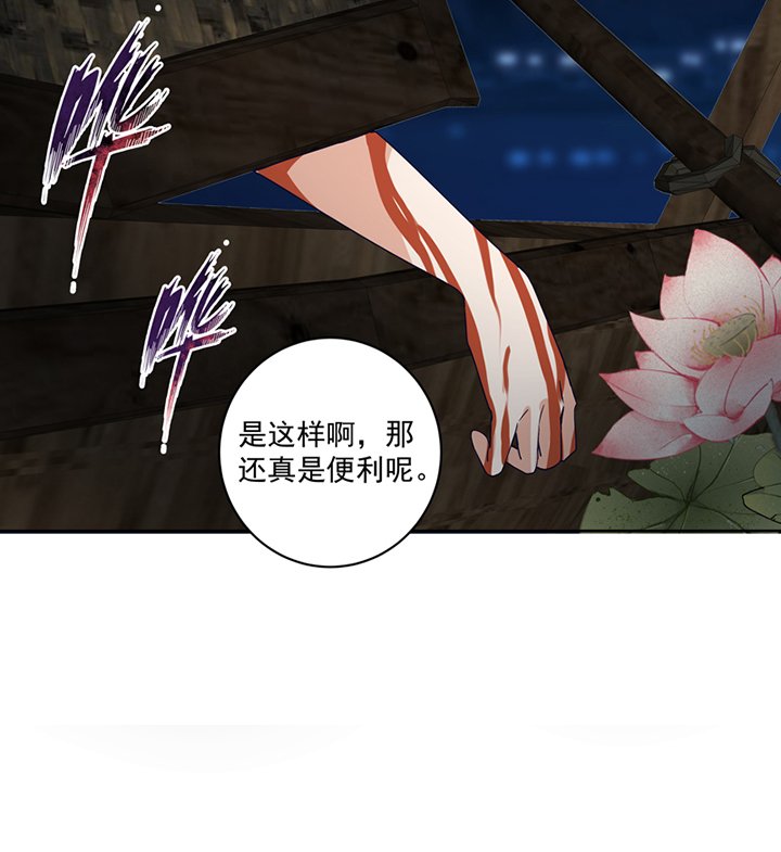 第94章：晚宴