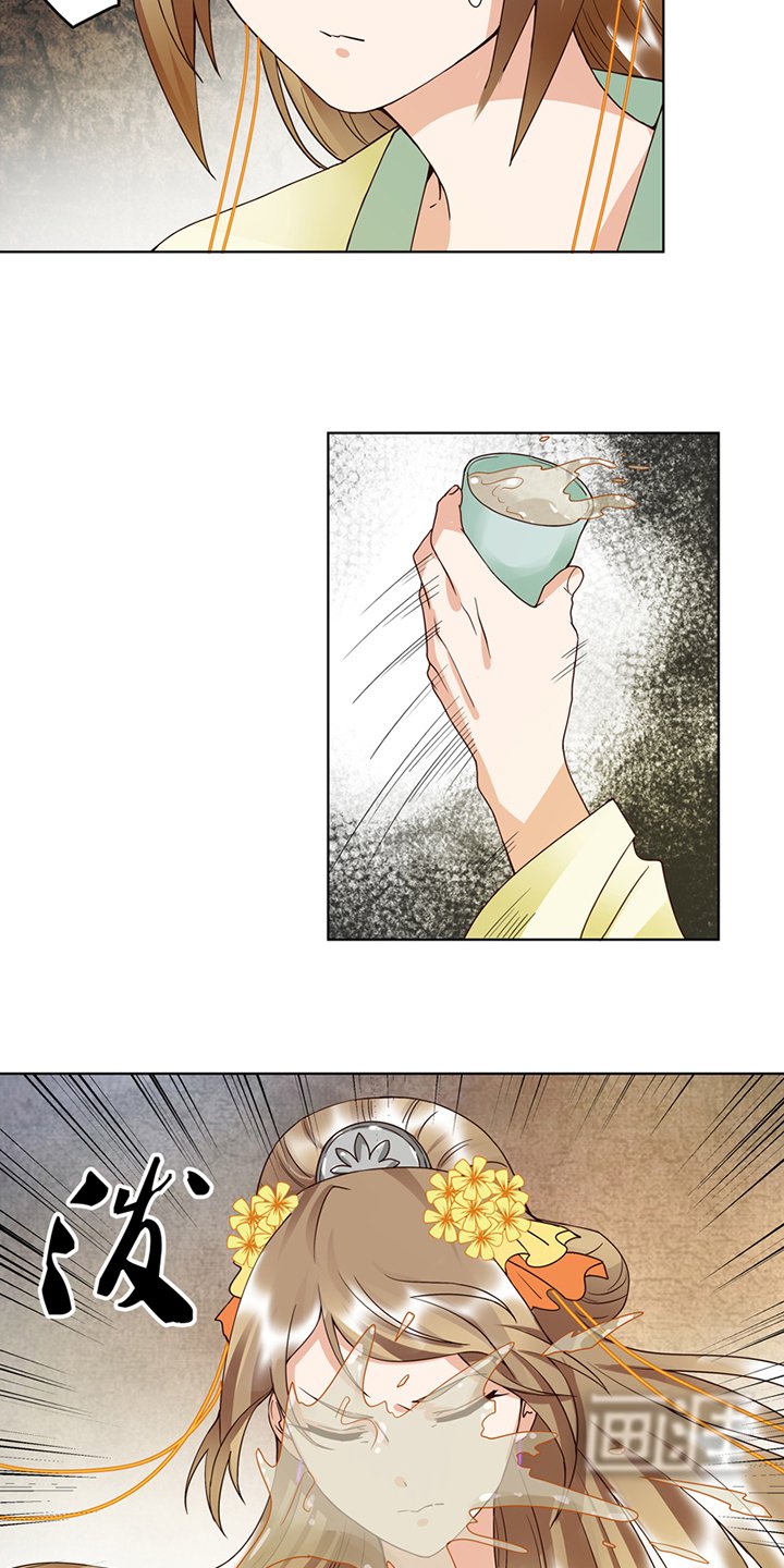 第95章：中毒