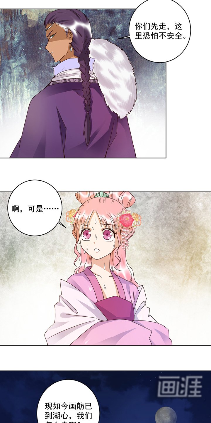 第95章：中毒
