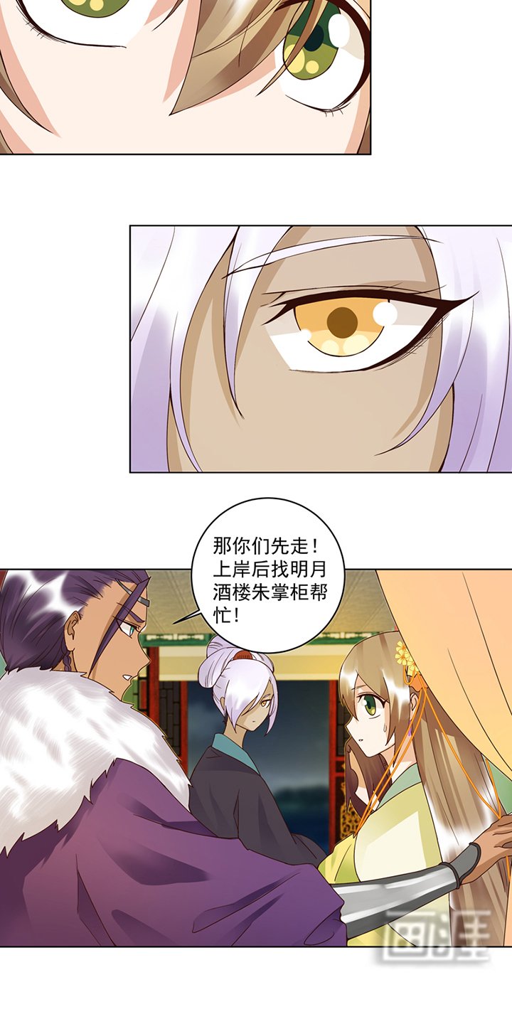 第95章：中毒