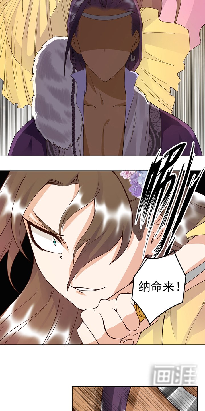 第96章：绝路