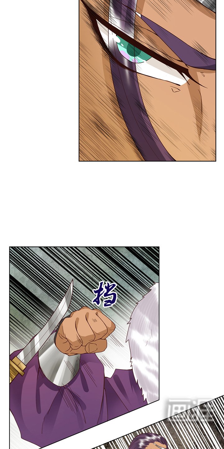 第96章：绝路