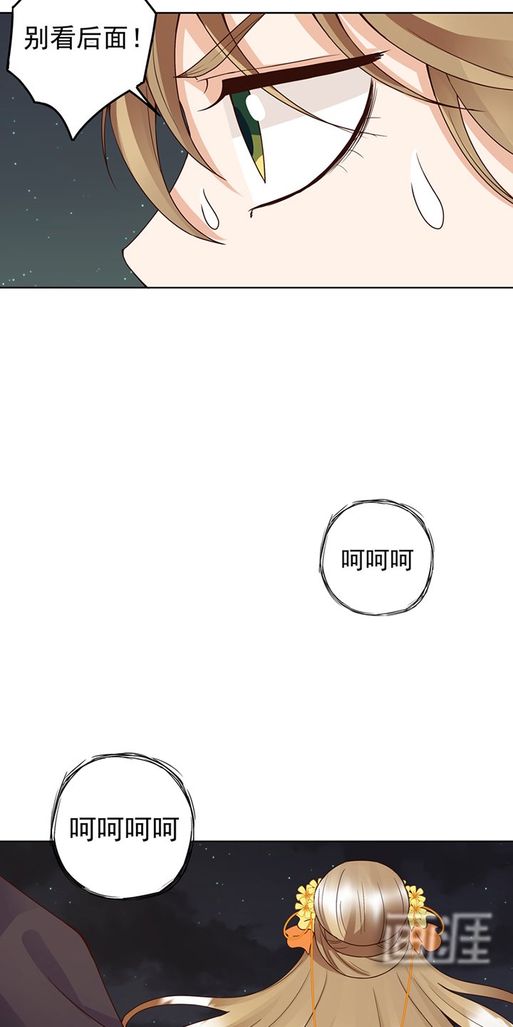 第96章：绝路
