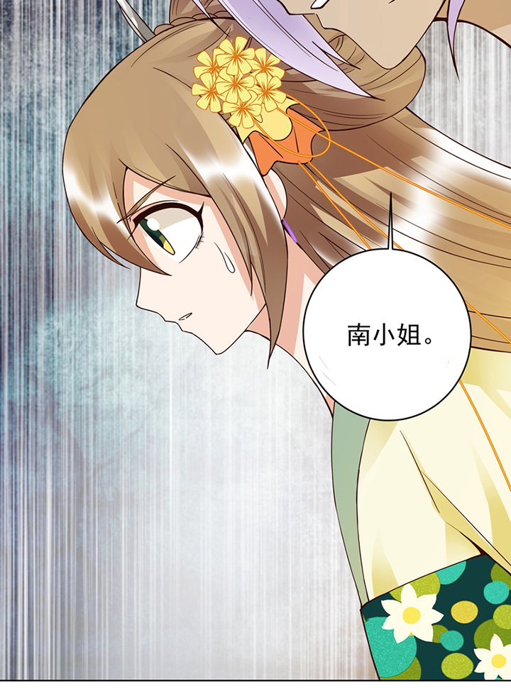第96章：绝路
