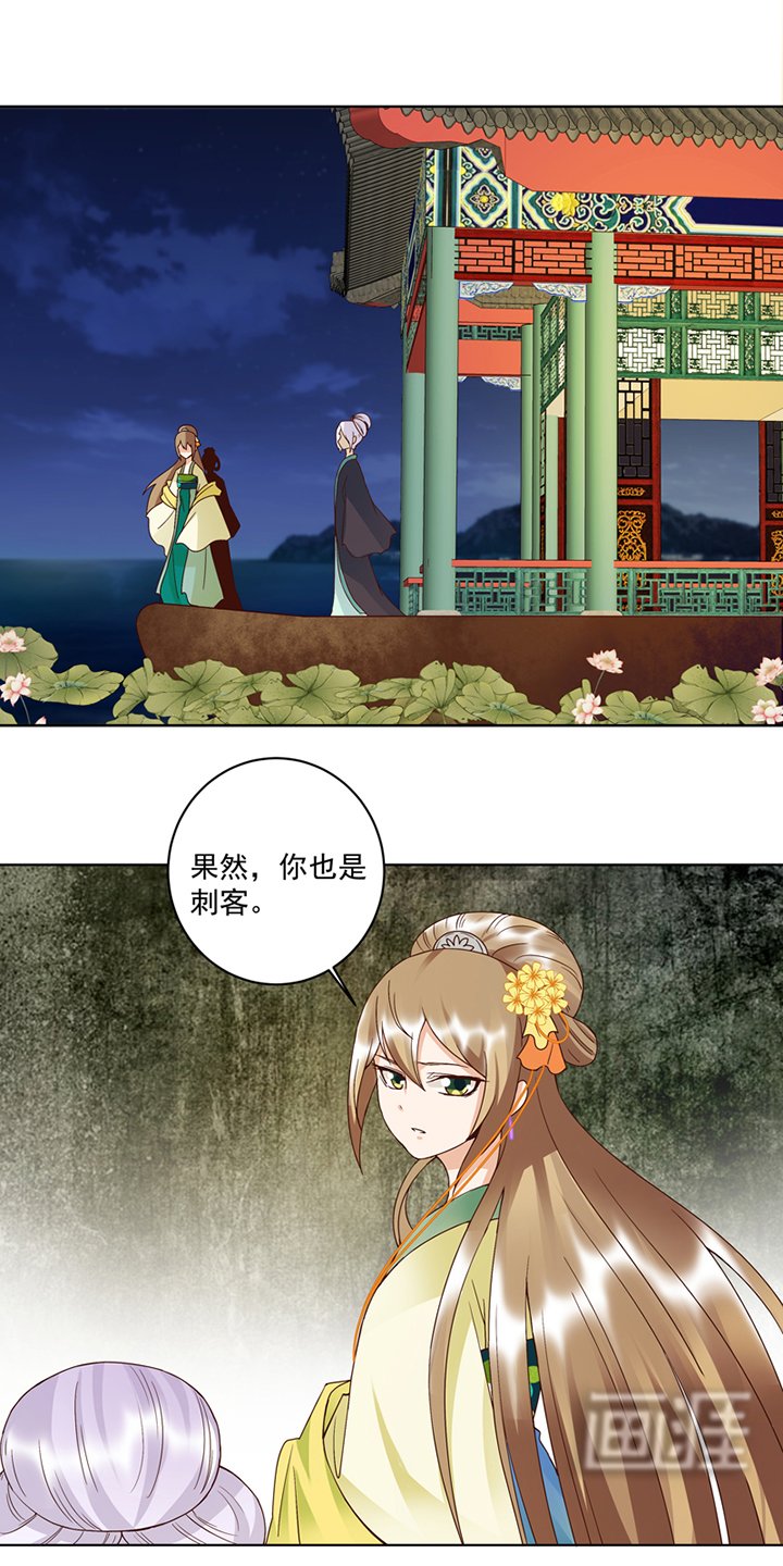 第97章：玖