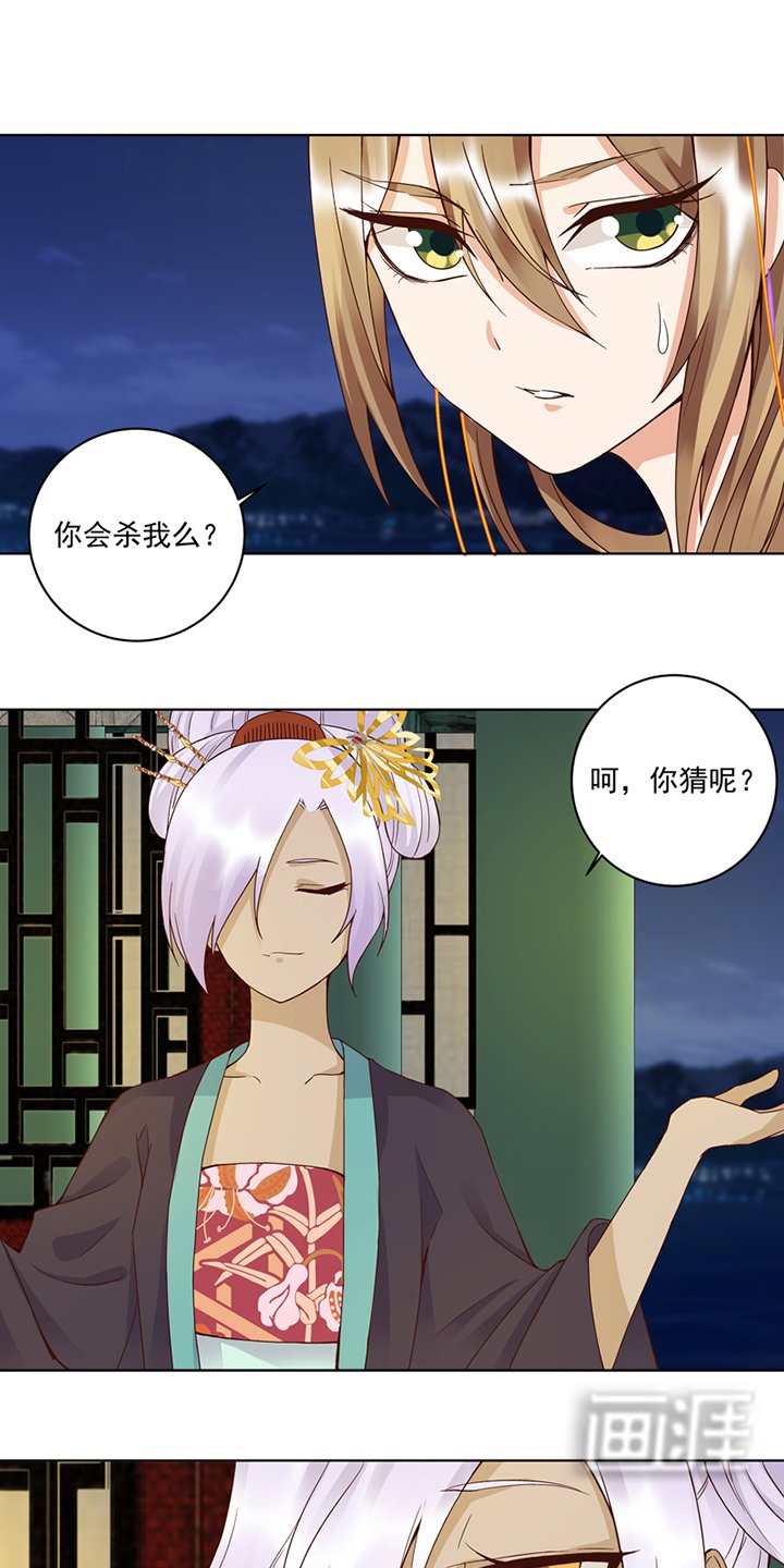 第97章：玖