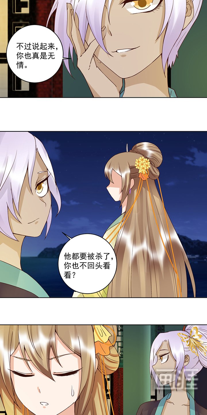 第97章：玖