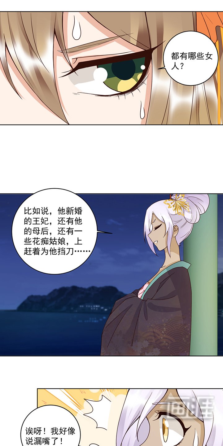 第97章：玖