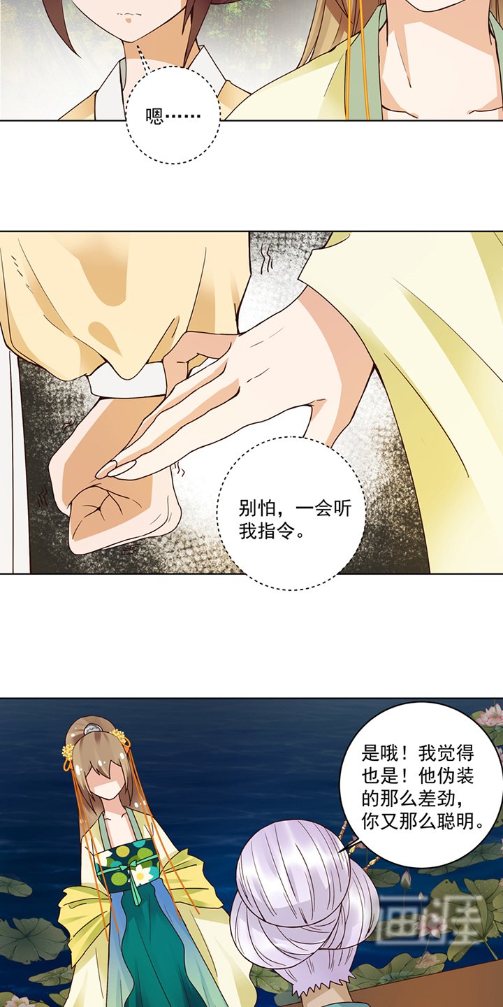 第97章：玖
