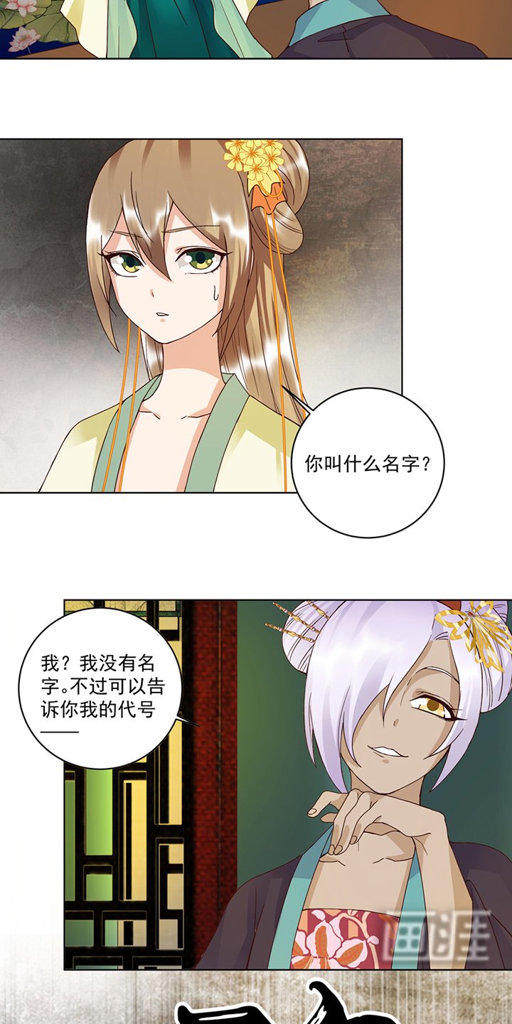 第97章：玖
