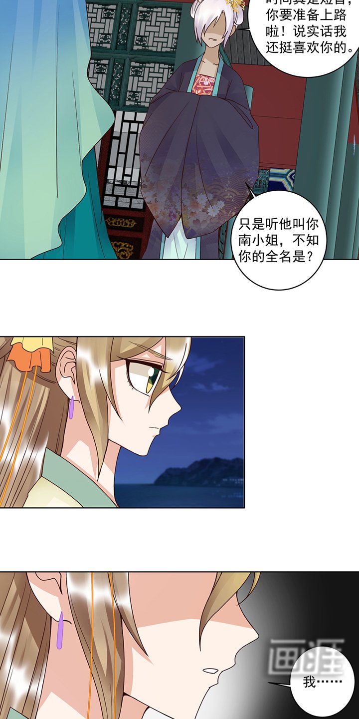 第97章：玖