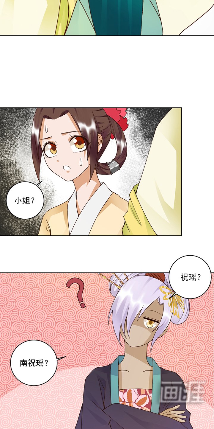 第97章：玖