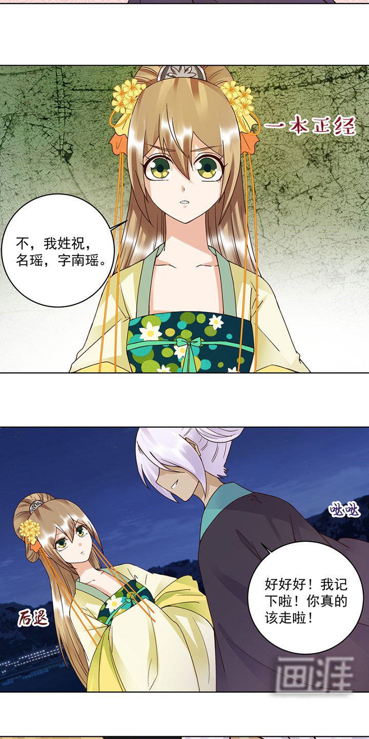 第97章：玖