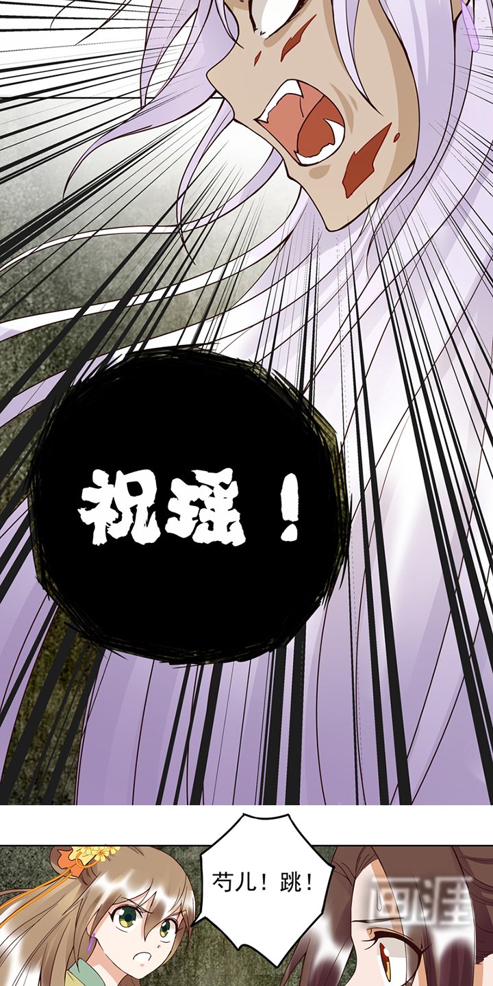 第98章： 仇恨的种子