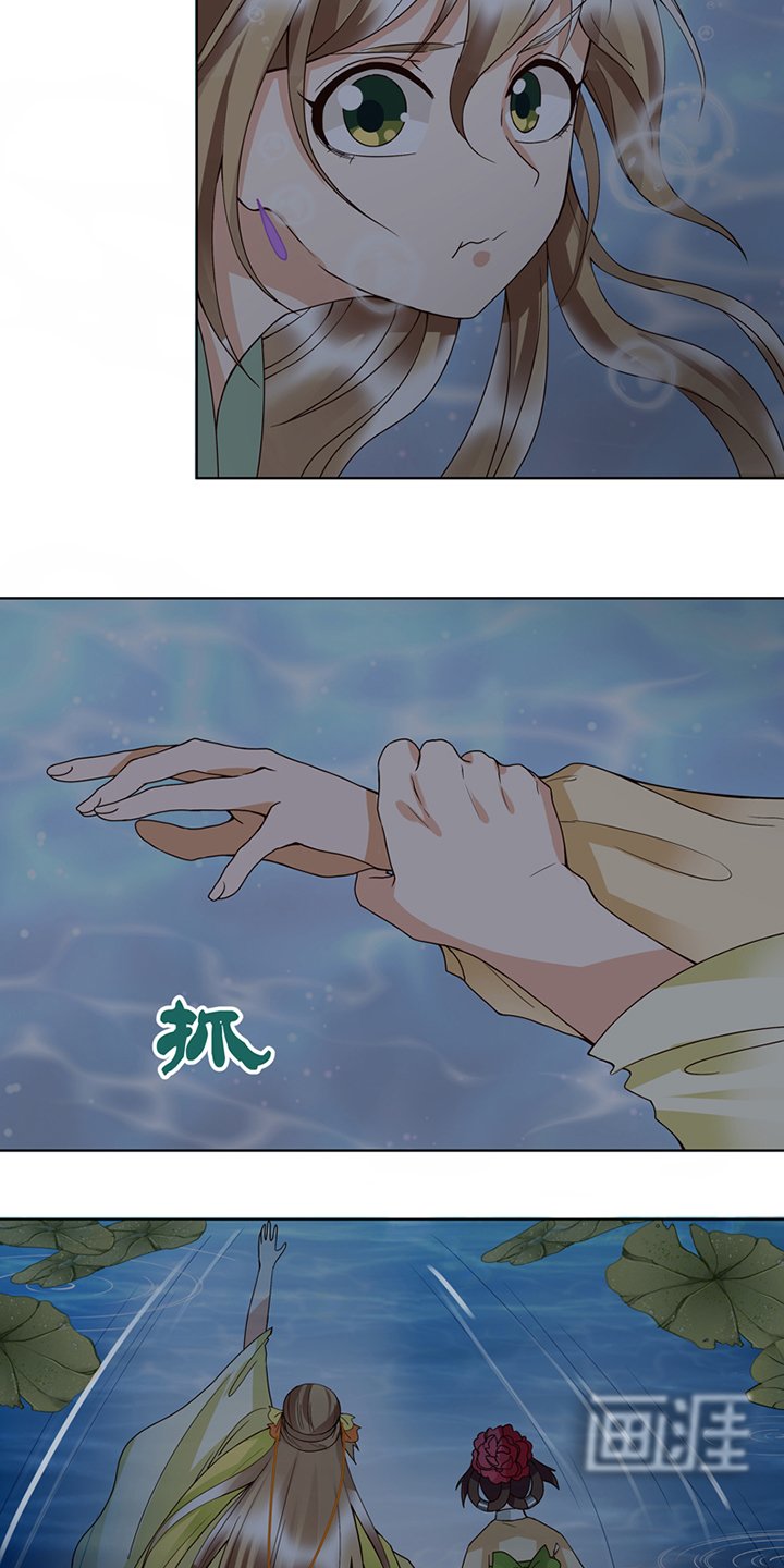 第98章： 仇恨的种子