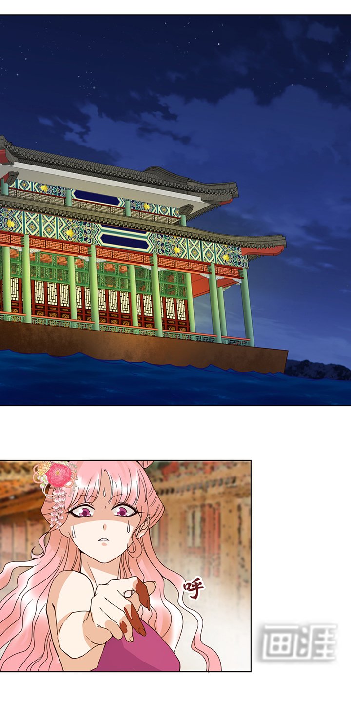 第99章：主人