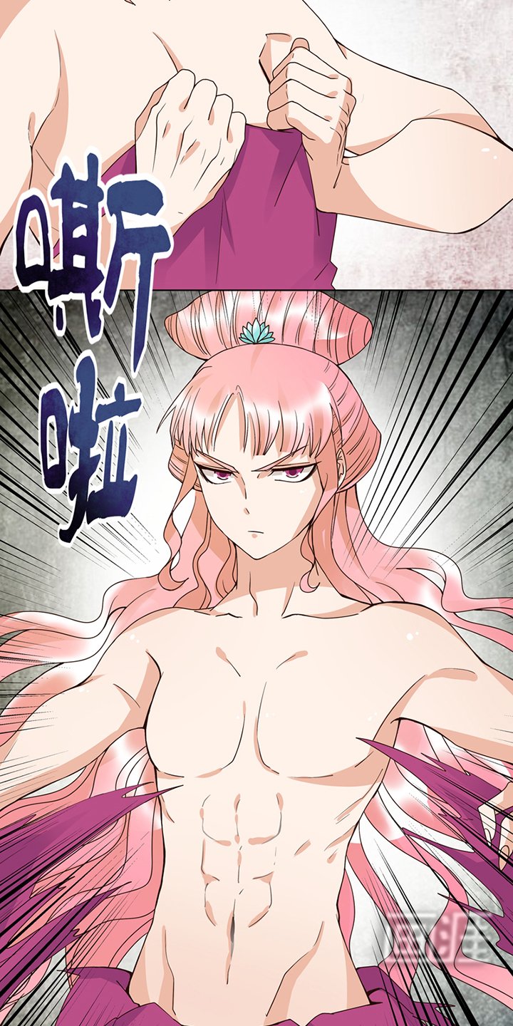 第99章：主人